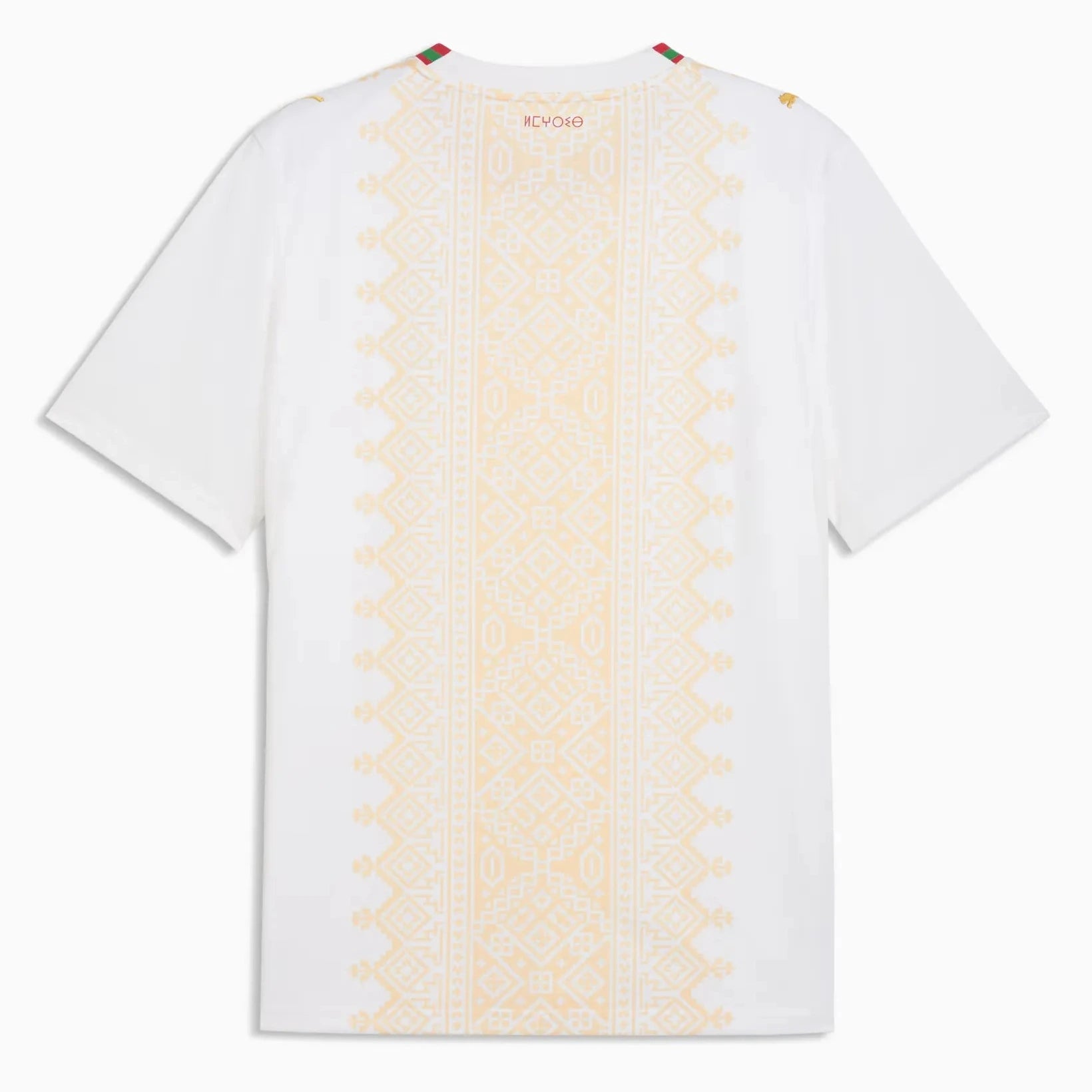 Puma 2026 Morocco Men's Stadium Away Soccer Jersey